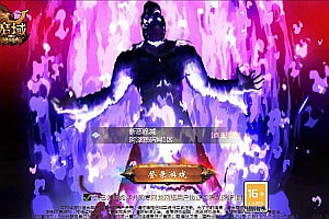 1655互通魔域手游【新恶魔城名人堂版[神75]】12月最新整理Win半手工服务端+本地注册验证+GM工具+安卓+详细搭建教程+视频教程